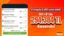 4 maçta 2.497 oran bildi! 90+8’de 294.384 TL kazandı